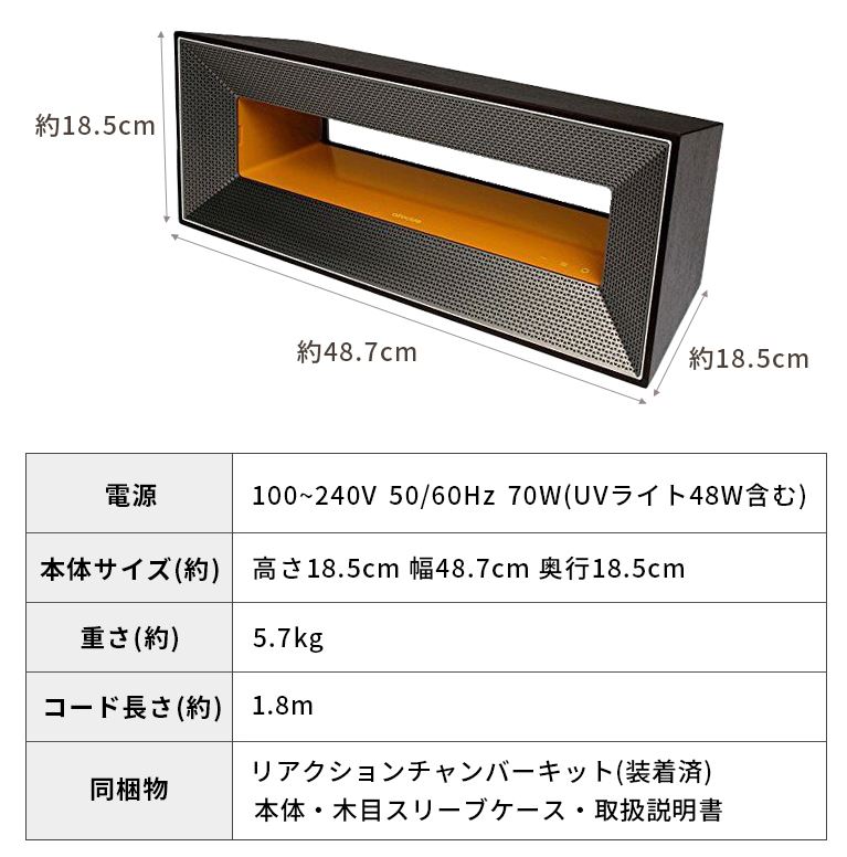 Airocide』空気清浄機 株式会社グローバルゲイツ～Global Gates Co.,Ltd.～